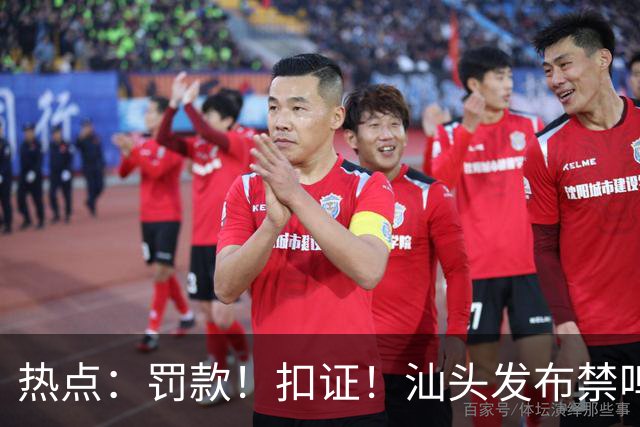 热点：罚款！扣证！汕头发布禁鸣喇叭新规；汕头又一海底隧道，最新进展；总投资63亿，凤凰山高速计划年内开工！